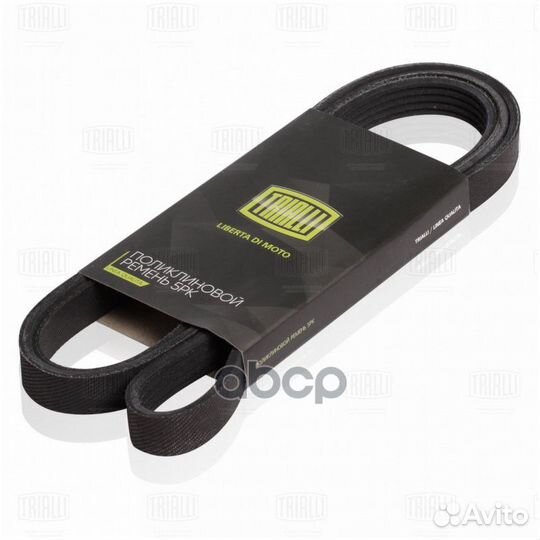 Ремень приводной для а/м Лада 2123 Chevrolet Ni