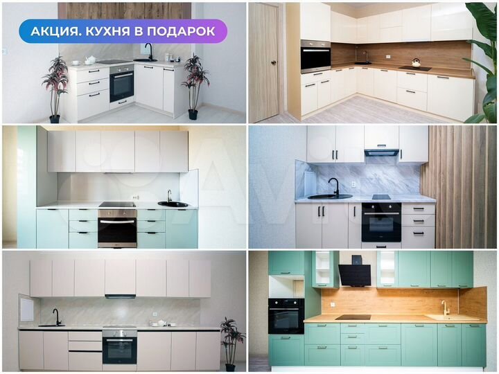 1-к. квартира, 39,7 м², 2/16 эт.