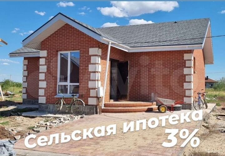 Дом 100 м² на участке 7,5 сот.