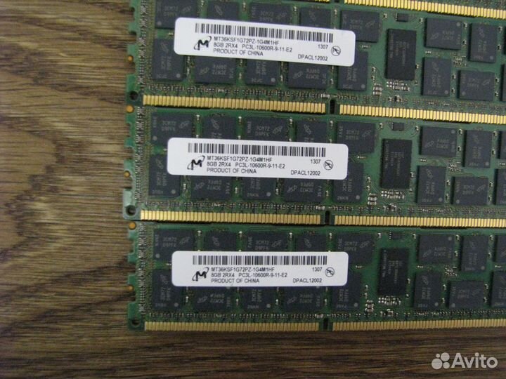 Оперативная память серверная 8 gb 10600R