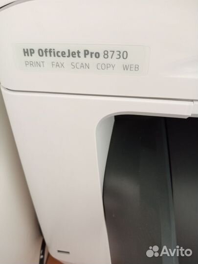 Мфу принтер hp 8730