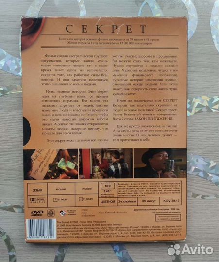 Музыкальные клипы dvd
