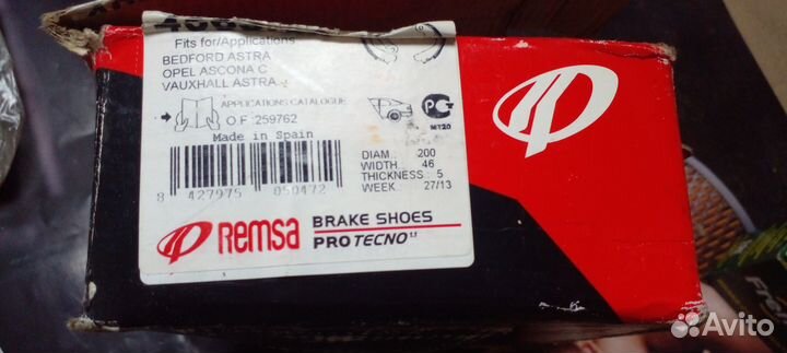 Колодки тормозные барабанные