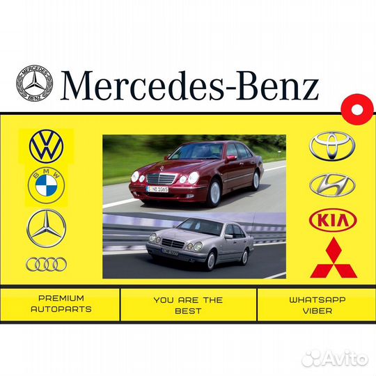 Решетка радиатора для Mercedes E W210 Мерседес Е В