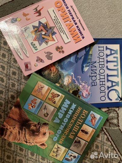 Детская энциклопедия