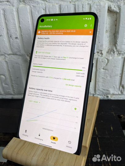 Google Pixel 4a (5g)