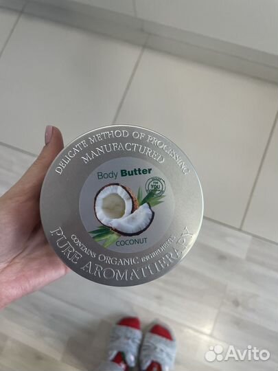 Баттер для тела