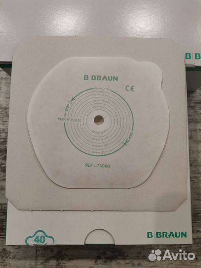 Калоприемники двухкомпонентные