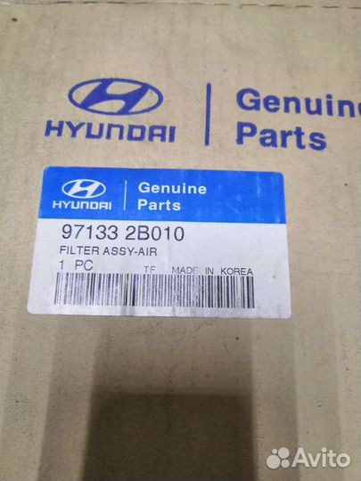 Фильтр Салонный