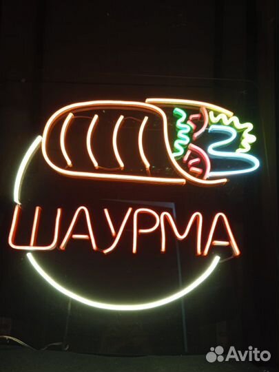 Рекламная вывеска Шаурма