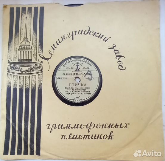 Коллекция еврейских песен на 11 пластинках.Часть 2