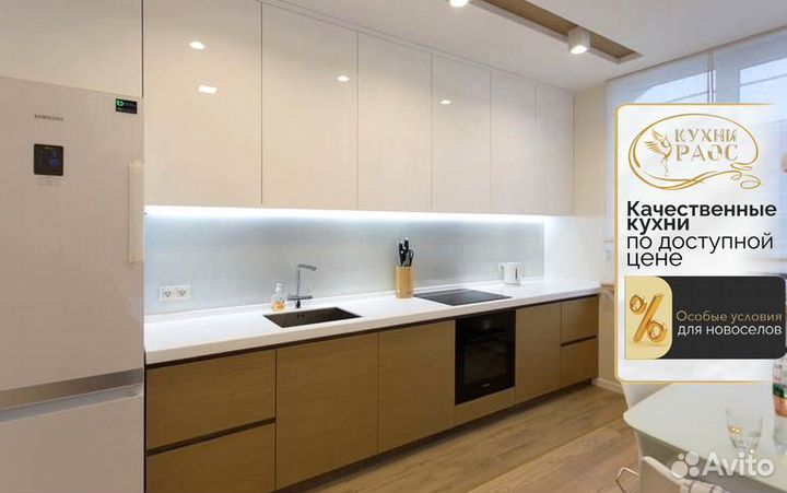 Кухня новая