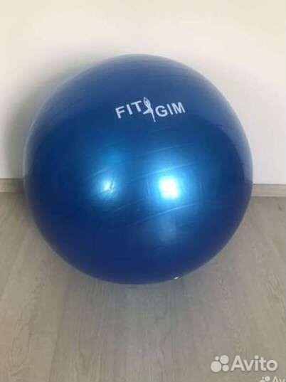 Гимнастический мяч фитбол 85см