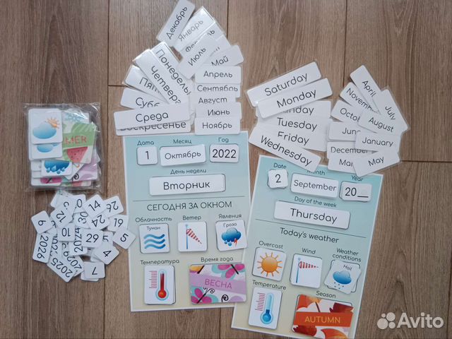 Детские пособия