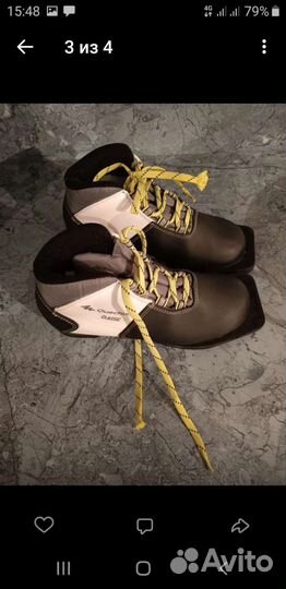 Лыжные ботинки