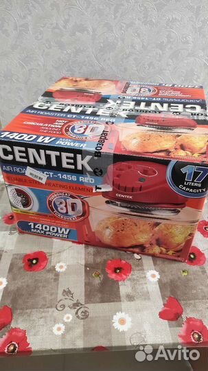 Аэрогриль Center CT-1456 красный