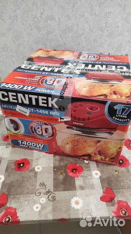 Аэрогриль Center CT-1456 красный