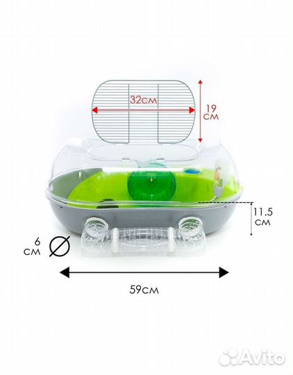 Полный набор для хомяка/мышки