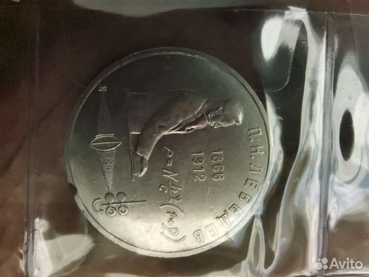 Серебряные монеты