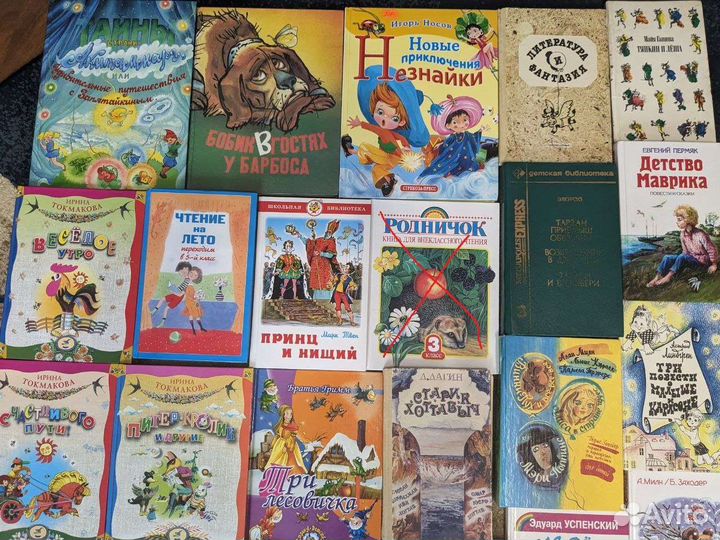 Детские книги