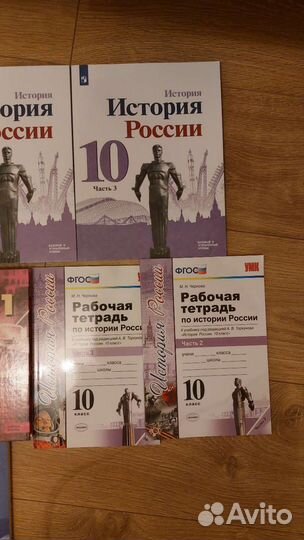 Учебники за 10 и 11 класс