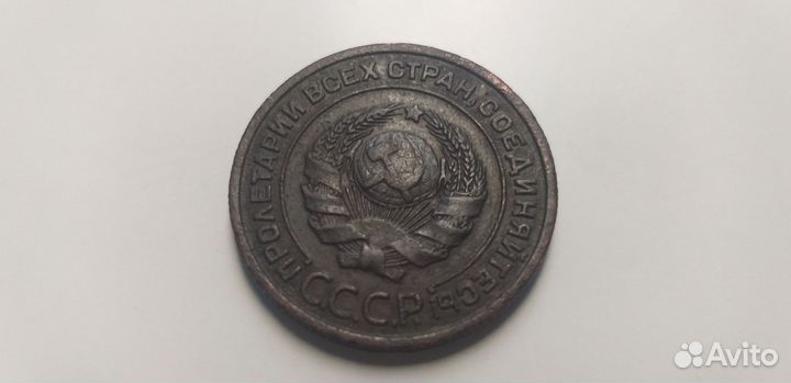 2 копейки 1924 года