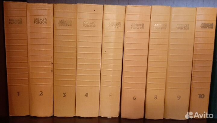 Алексей Толстой собрание сочинений в 10-и томах 19