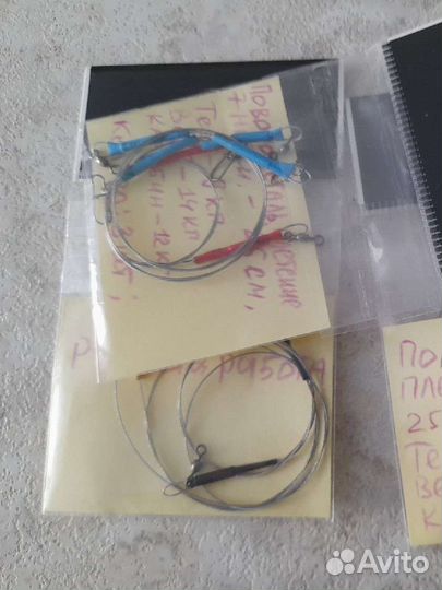 Стальной плетеный поводок