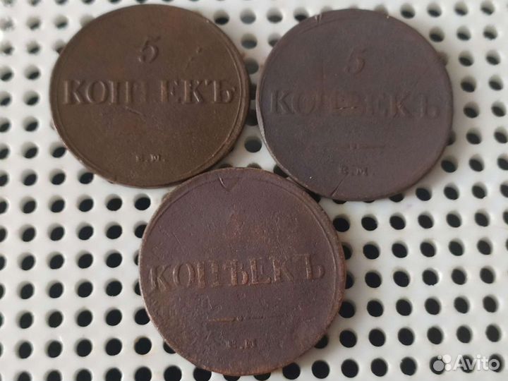 Монеты Царская Россия Масон Николай 1