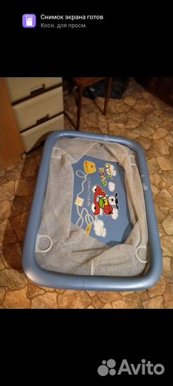 Манеж детский