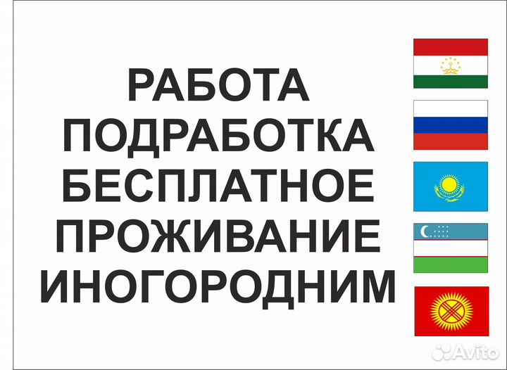 Операторы выращивания птицы
