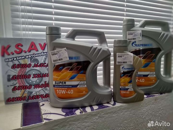 Масло газпромнефть