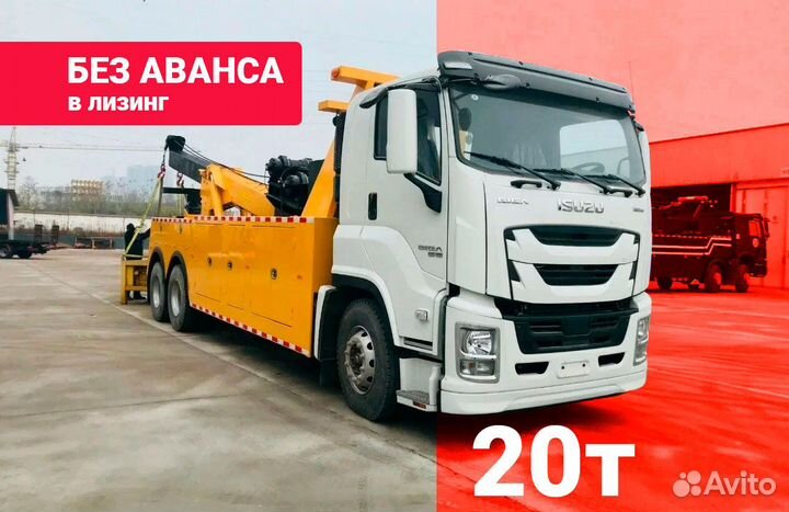 Isuzu Giga (C-series), 2024