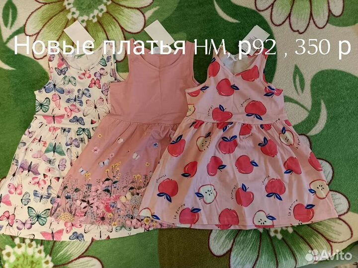 Новая одежда для девочки р 86 92