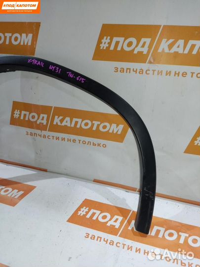 Расширитель (накладка) колесной арки задний левый