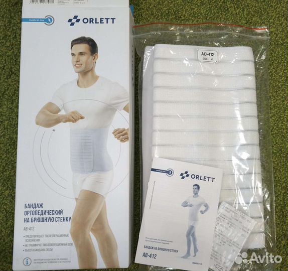 Бандаж на брюшную стенку разм.85-95см новый