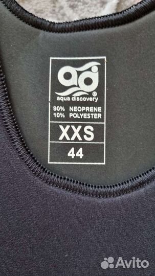 Гидрокостюм для подводной охоты 5мм