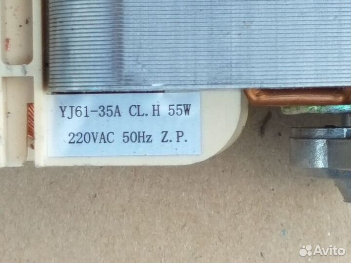 Двигатель вентилятора YJ58-12, JY58-16