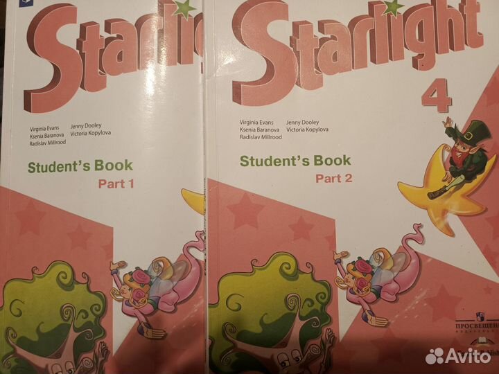 Учебник starlight 4