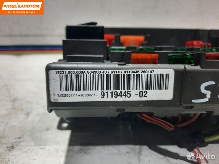 Блок предохранителей передний BMW 3 E90 2007