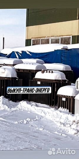 Трансформаторы силовые масляные тм б/у