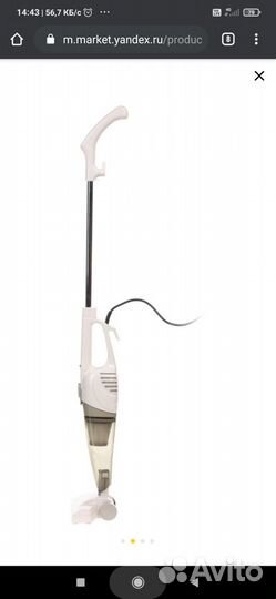 Пылесос dexp M-800V