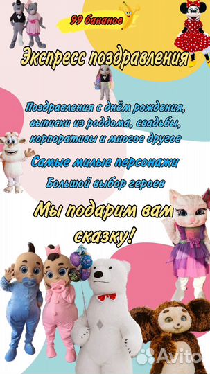 Говорящий белый мишка