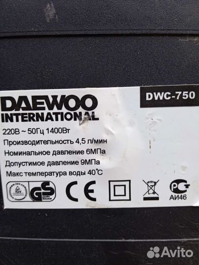 Мойка высокого давления авд бу