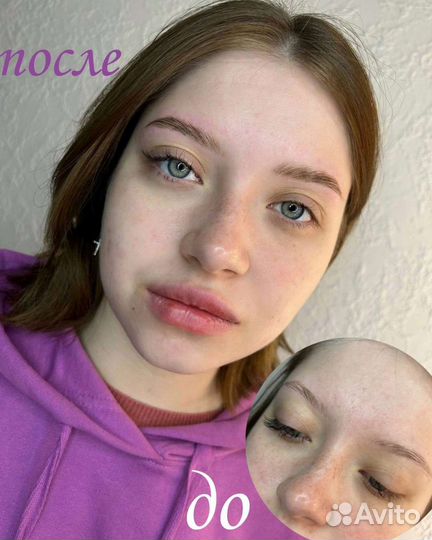 Коррекция/Окрашивание/Ламинирование бровей