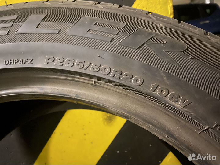 Bridgestone Dueler H/P 265/50 R20