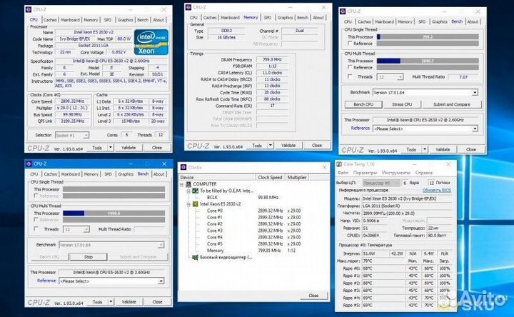 Xeon e5 2630v2 2.6ghz 2011 сокет