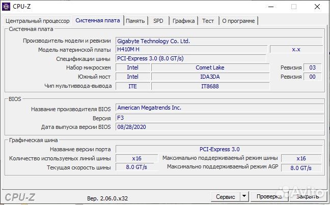 Игровой системный блок бу