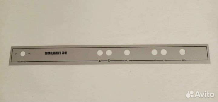 Электроника Б1-01 запчасти