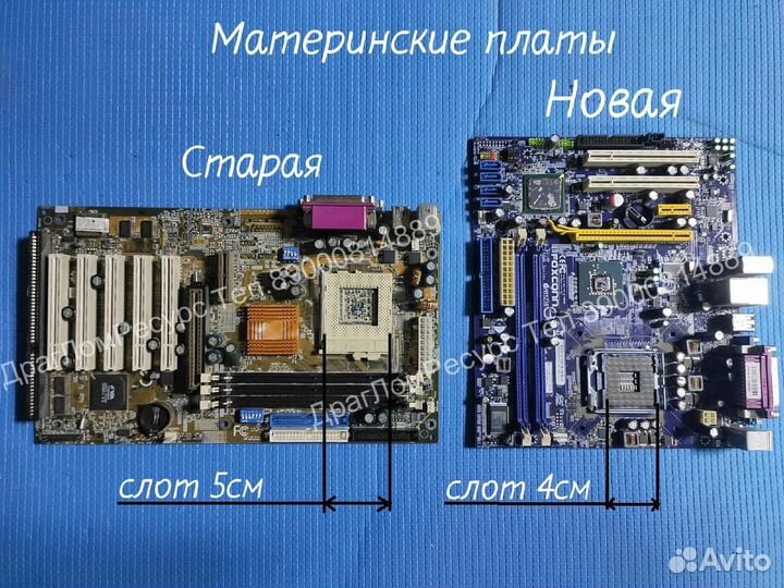Электронная срезка радиодетали